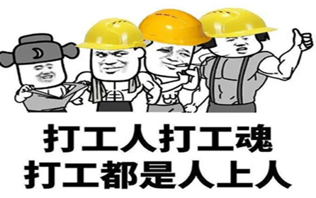 加油吧，勤勞的金屬原材料行業(yè)“打工人”